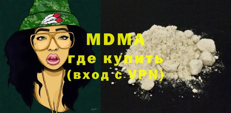 сколько стоит  сайты даркнета Telegram  MDMA crystal  Беслан 