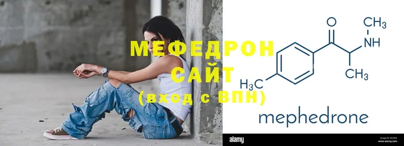 Меф mephedrone  Беслан 